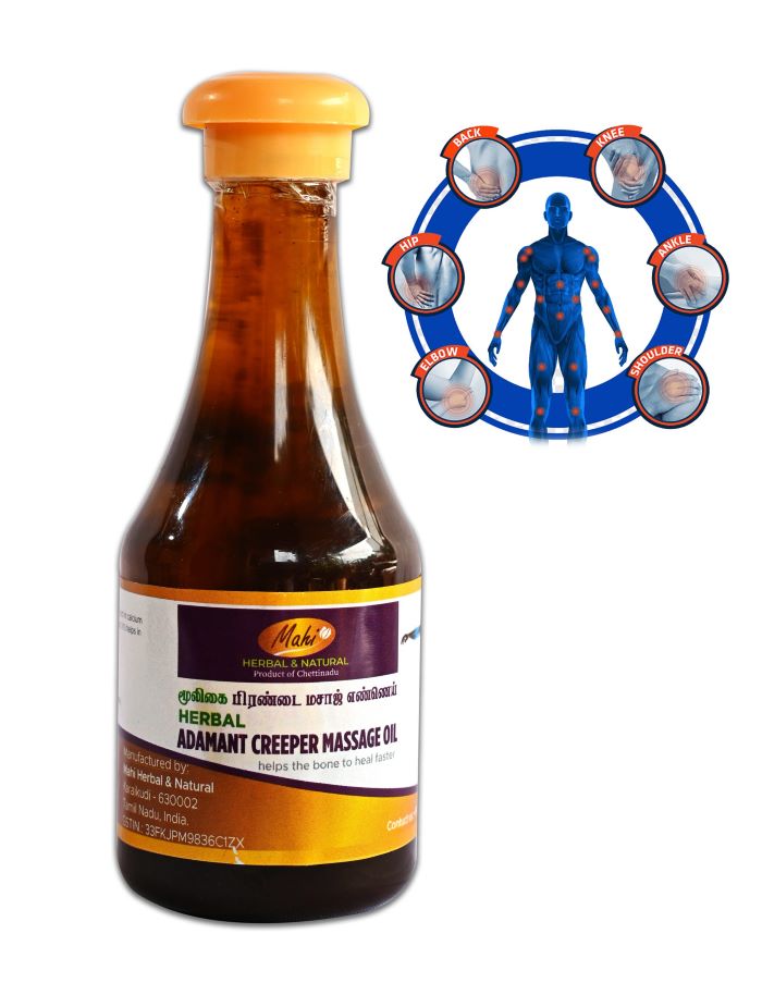 Pirandai Oil with English Subtitles / Adamant Creeper Oil / Pain Relief Oil